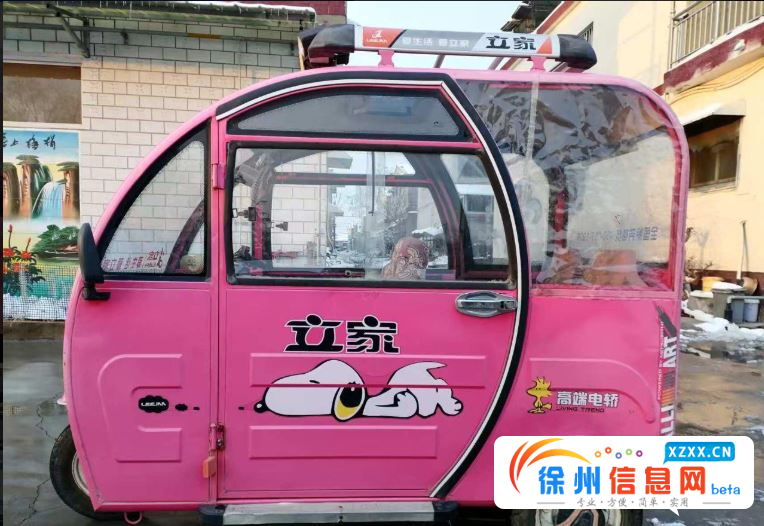 出售个人三轮车 