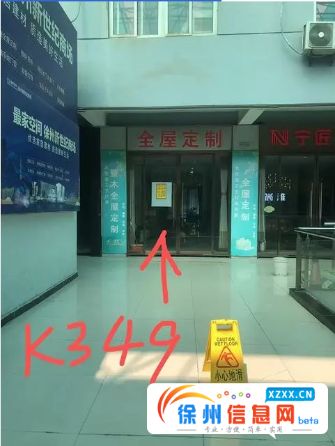 新世纪2期3楼K349门面房出租