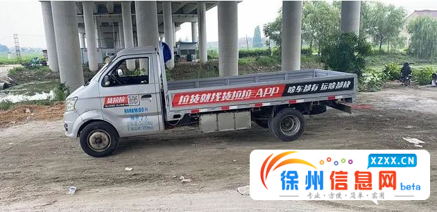 长安 跨越王 平板车 国5