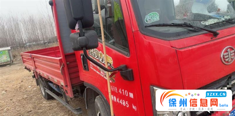 解放 平板车 国6