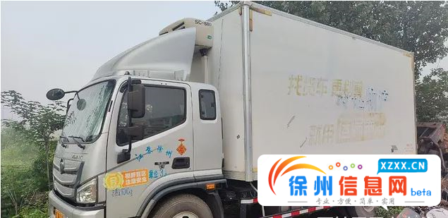 福田欧马可 欧马可5系 冷藏车 国6 