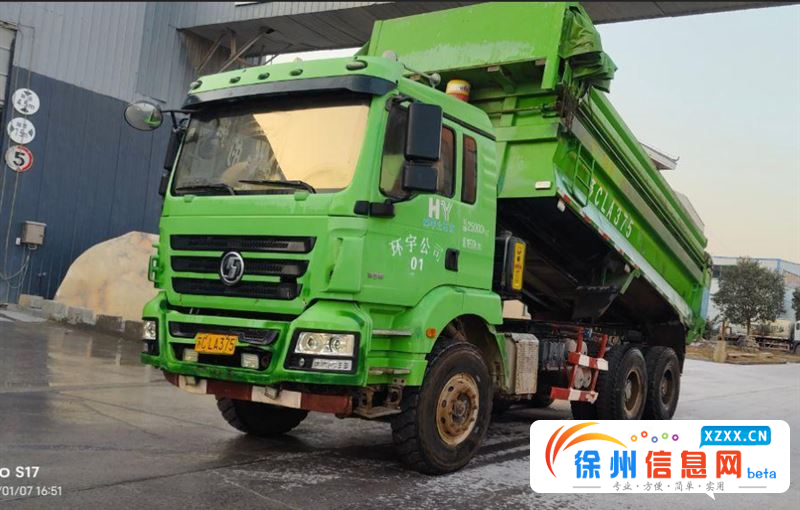 陕汽德龙 自卸车 国5 