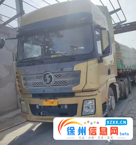 陕汽德龙 牵引车 国5