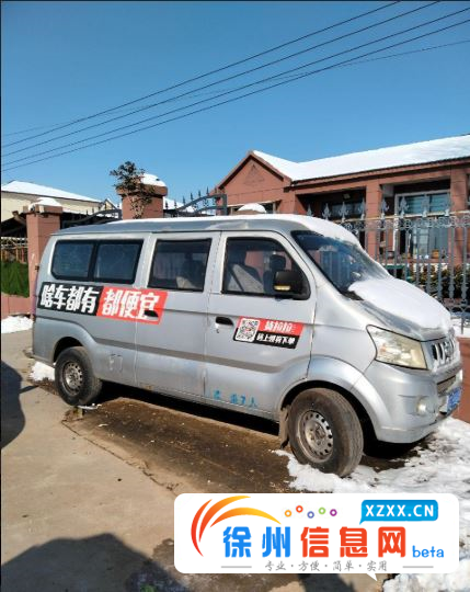 安全行驶6万公里 四条新轮胎 审车全年 保险到3月