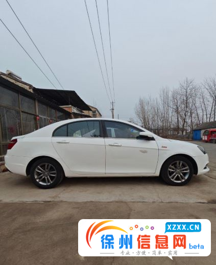 吉利帝豪自动CVT百万向上款豪华型