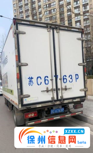 福田奥铃 奥铃捷运 冷藏车