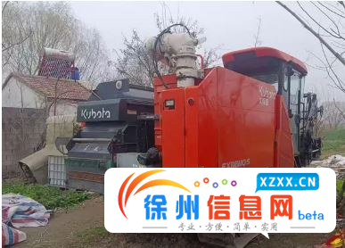 出售25年久保田118MQ底盘升降版