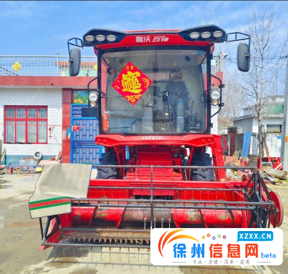 转让2023年小纵GR80H