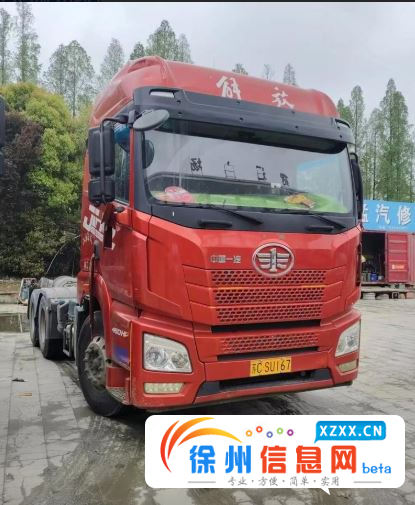 解放jh6 牵引车 国5