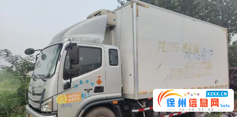 福田欧马可 欧马可5系 冷藏车 国6 