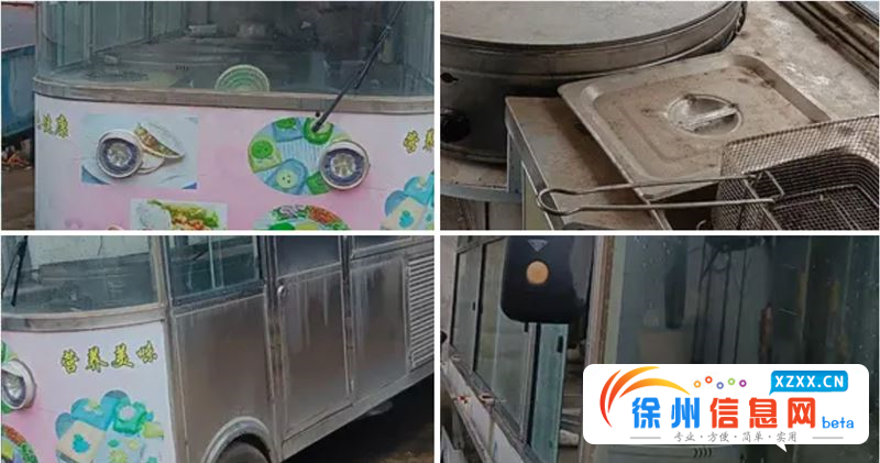 四轮餐车
