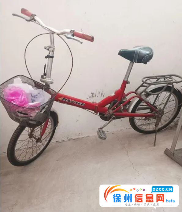 玛斯特品牌折叠自行车
