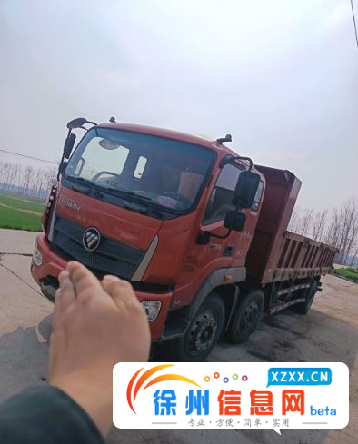 福田瑞沃 瑞沃中型 自卸车 国5 