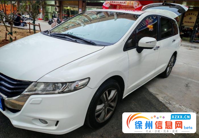 一手奥德赛