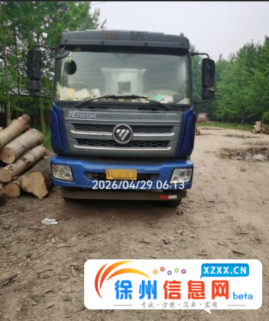 福田 平板车 