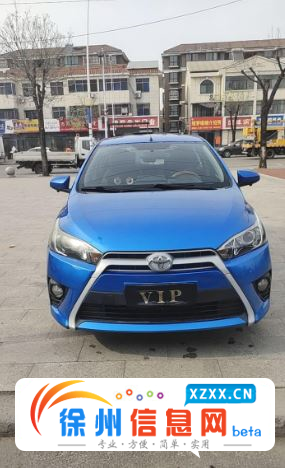 丰田致炫自动挡 