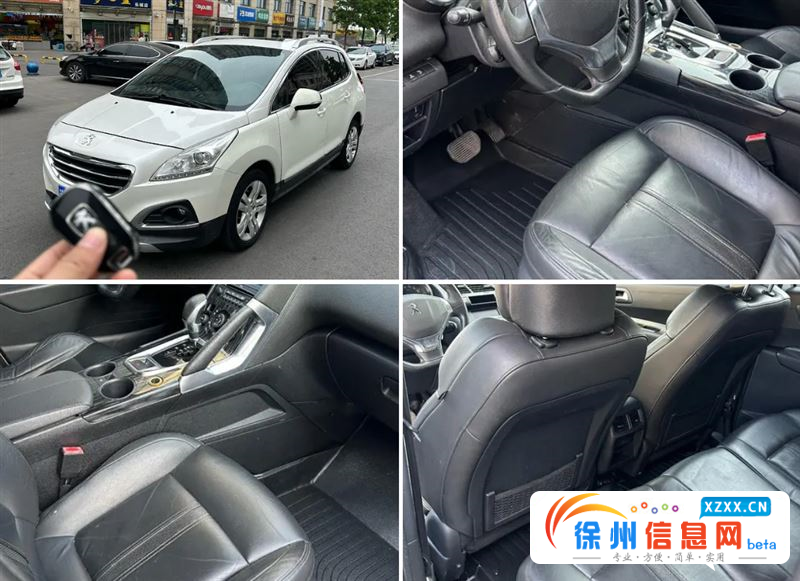 标志3008 