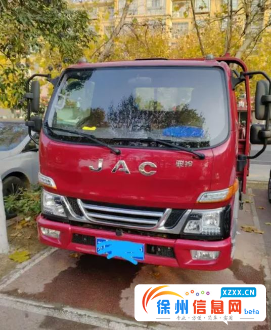 江淮骏铃 骏铃V5 平板车 国5 