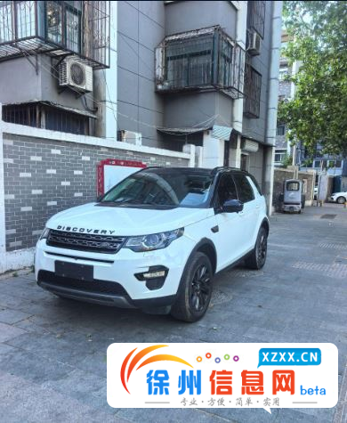 路虎发现神行出售