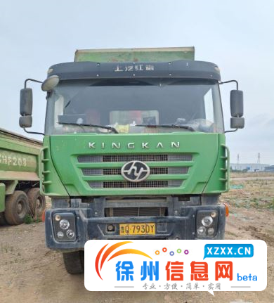红岩 自卸车 国5