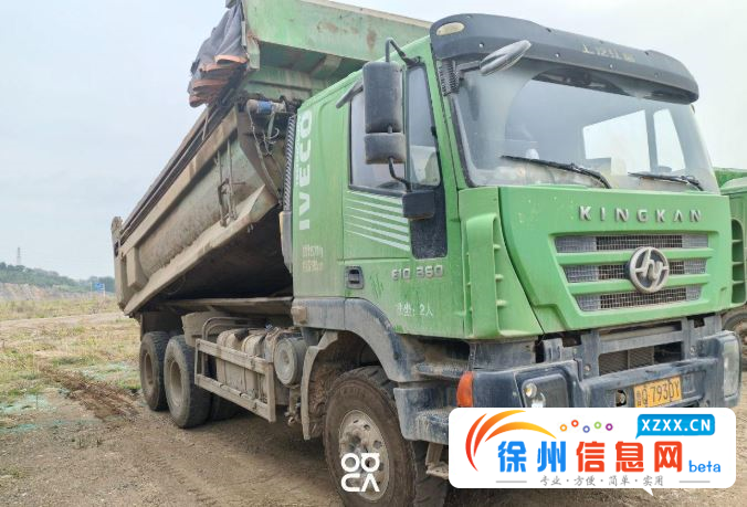 红岩 自卸车 国5 