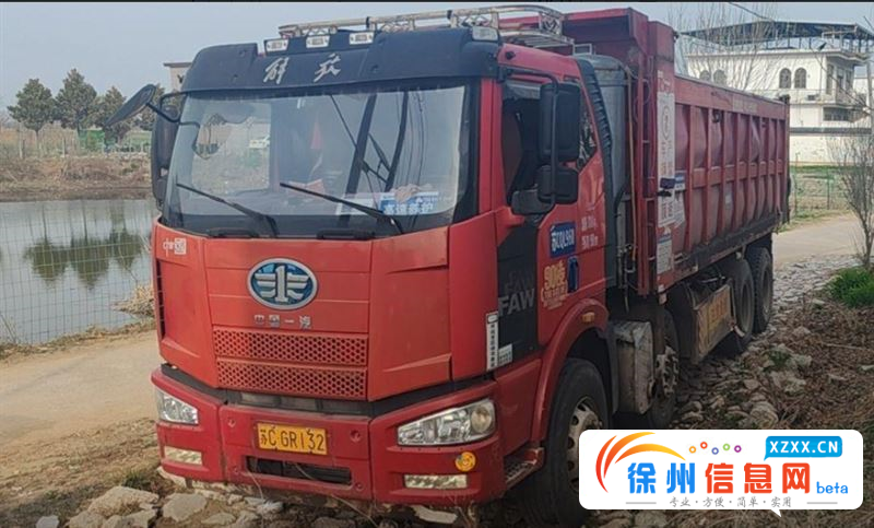 解放 自卸车 国5 