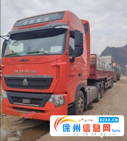 豪沃 半挂车 国5