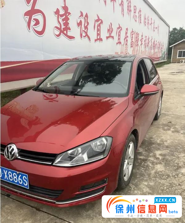 大众高尔夫小钢炮