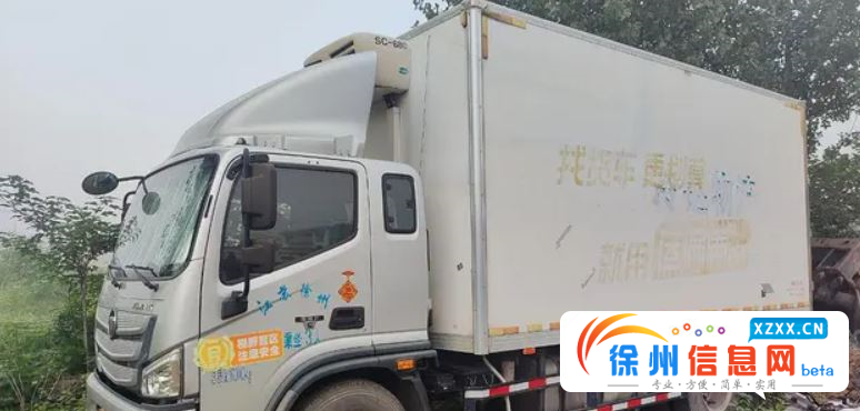 福田欧马可 欧马可5系 冷藏车 国6