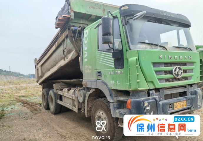 红岩 自卸车 国5 