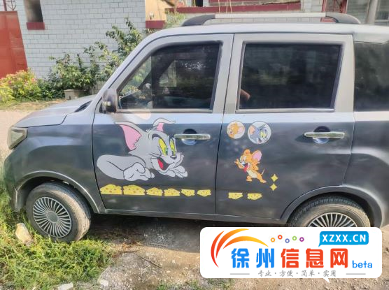 电动车