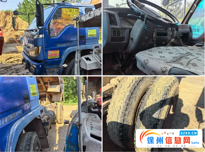 时代金刚 自卸车 国2 