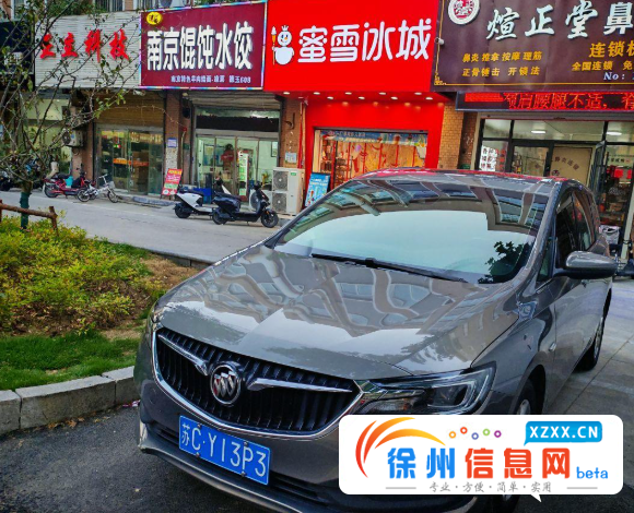 别克GL6