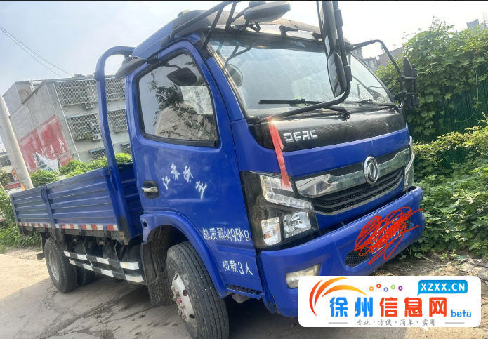 东风凯普特 