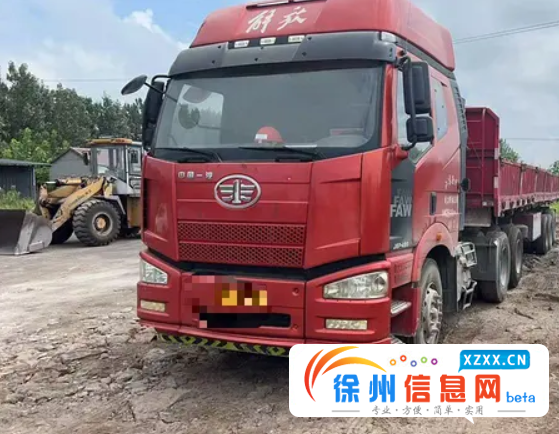 解放 牵引车 国5